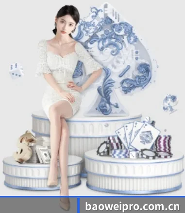 宝威体育 APP